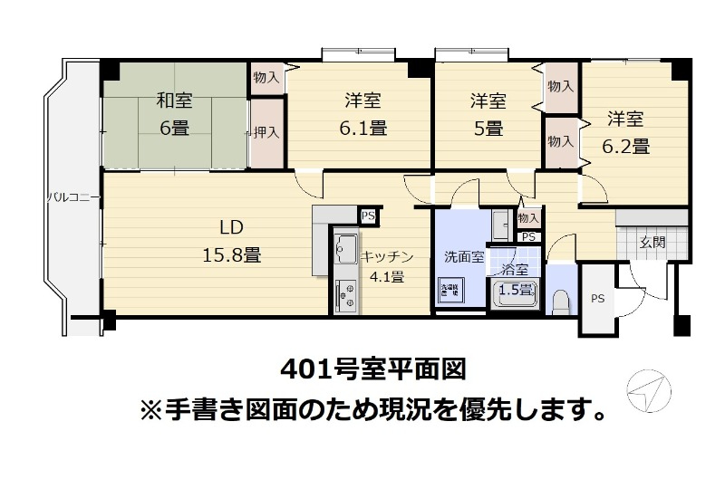 函館市大森町２１－１２