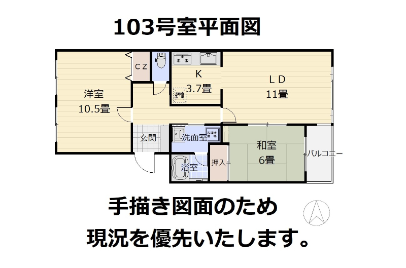 函館市五稜郭町5-3